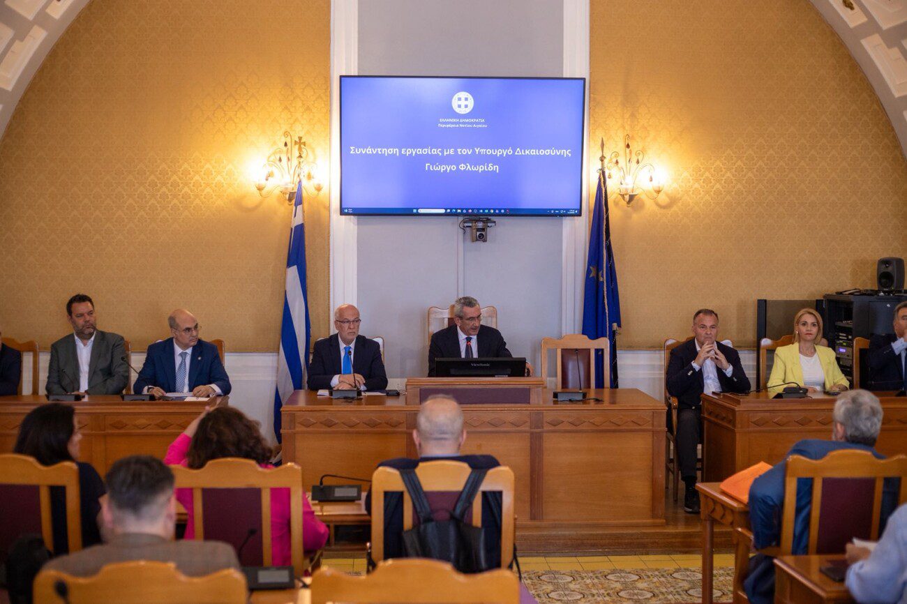 Η ανέγερση νέου δικαστικού μεγάρου στην πόλη της Ρόδου αποφασίστηκε σε σύσκεψη υπό τον Υπουργό Δικαιοσύνης