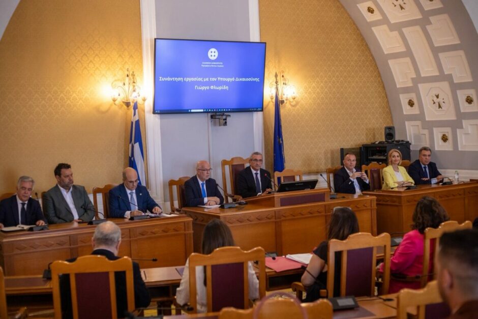 Η ανέγερση νέου δικαστικού μεγάρου στην πόλη της Ρόδου αποφασίστηκε σε σύσκεψη υπό τον Υπουργό Δικαιοσύνης