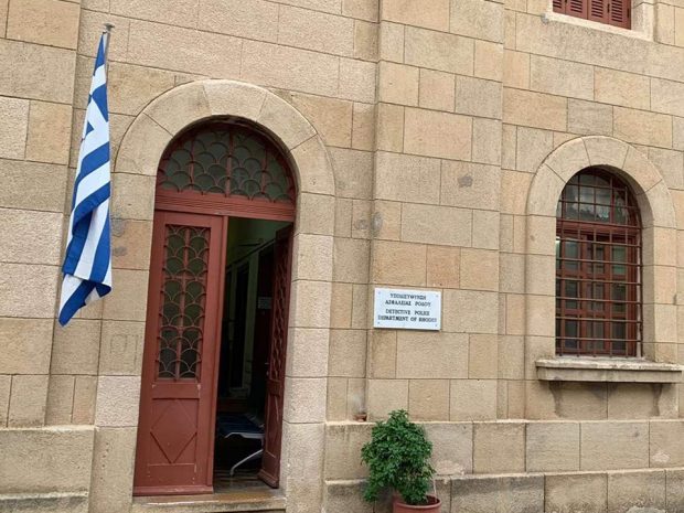 Υποδιεύθυνση Ασφαλείας Ρόδου