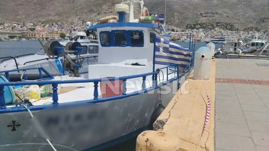 ΚΑΛΥΜΝΟΣ