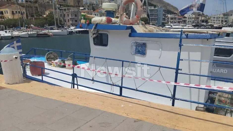 ΚΑΛΥΜΝΟΣ ΔΟΛΟΦΟΝΙΑ