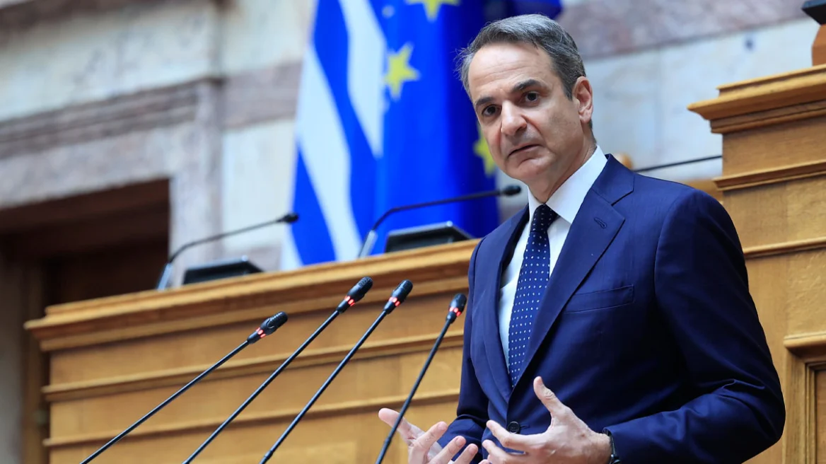 ΜΗΤΣΟΤΑΚΗΣ