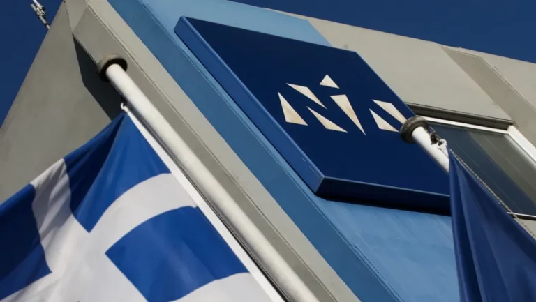 ΝΕΑ ΔΗΜΟΚΡΑΤΙΑ