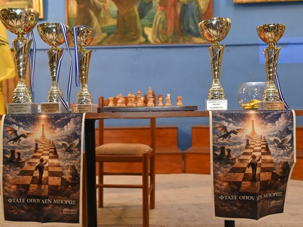 Σκακιστικός Όμιλος Καλύμνου