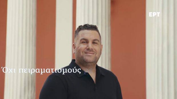 Στιγμιότυπο οθόνης 2026-05-15, 8.09.24 μμ