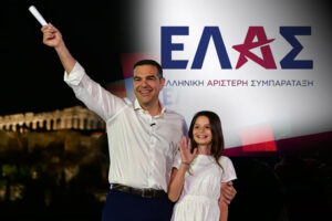 ΤΣΙΠΡΑΣ ΕΛΑΣ