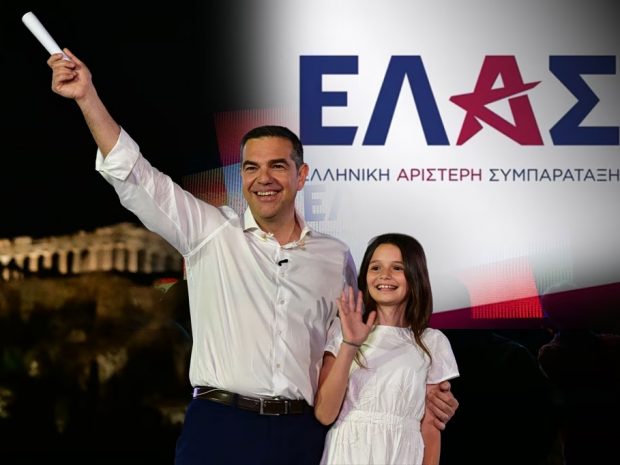 ΤΣΙΠΡΑΣ ΕΛΑΣ