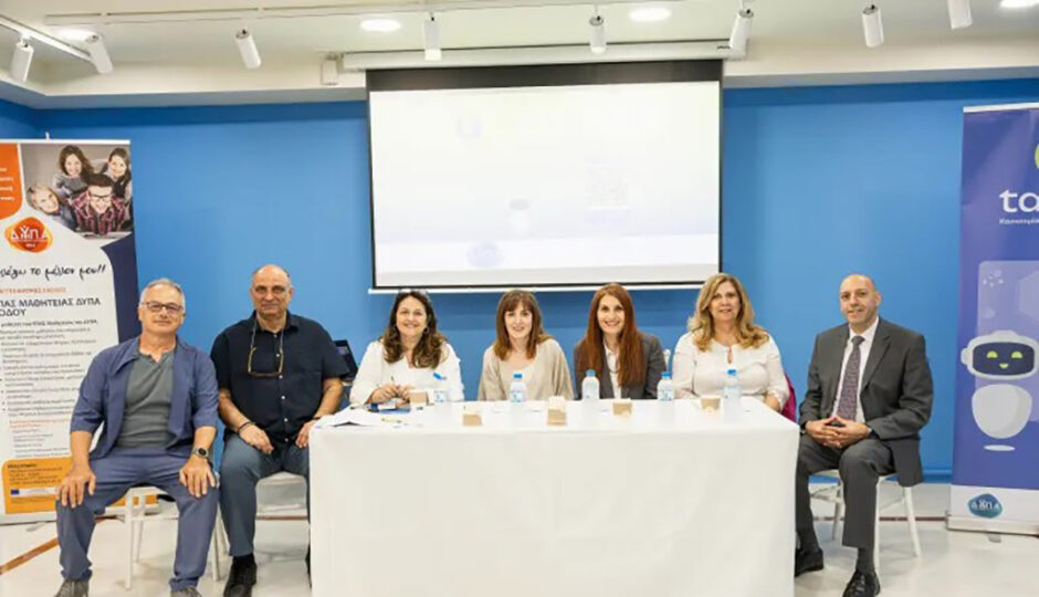 UNICEF ΔΗΜΟΣ ΡΟΔΟΥ