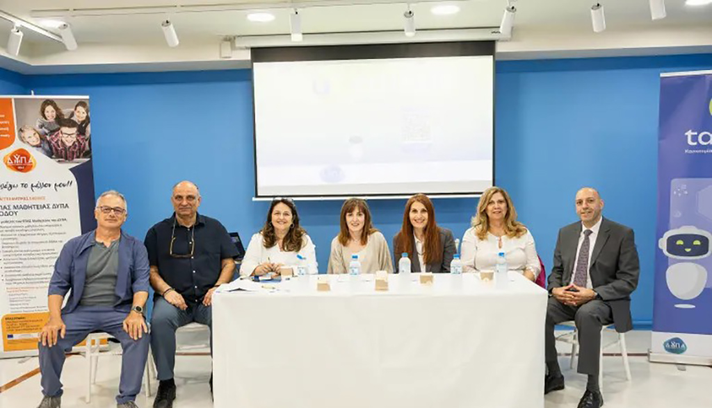 UNICEF ΔΗΜΟΣ ΡΟΔΟΥ