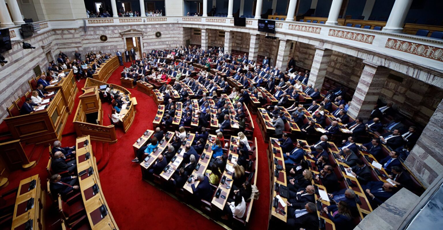 ΒΟΥΛΗ