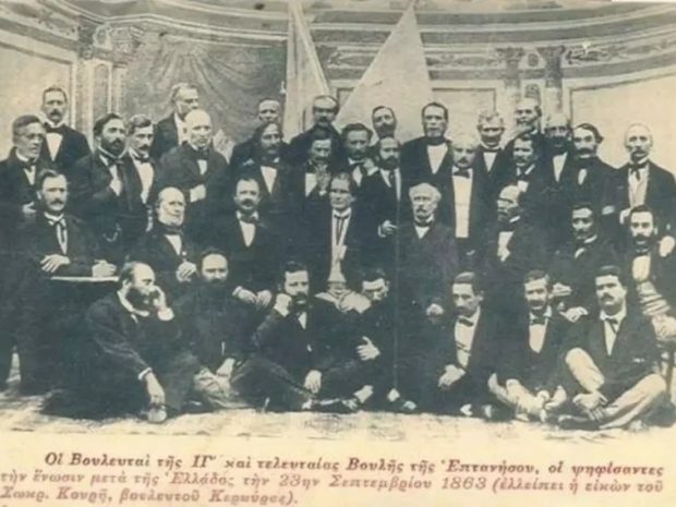 Βουλευτές-Επτανήσων-1863-Τα-πρόσωπα-της-Ένωσης-με-την-Ελλάδα-768×568