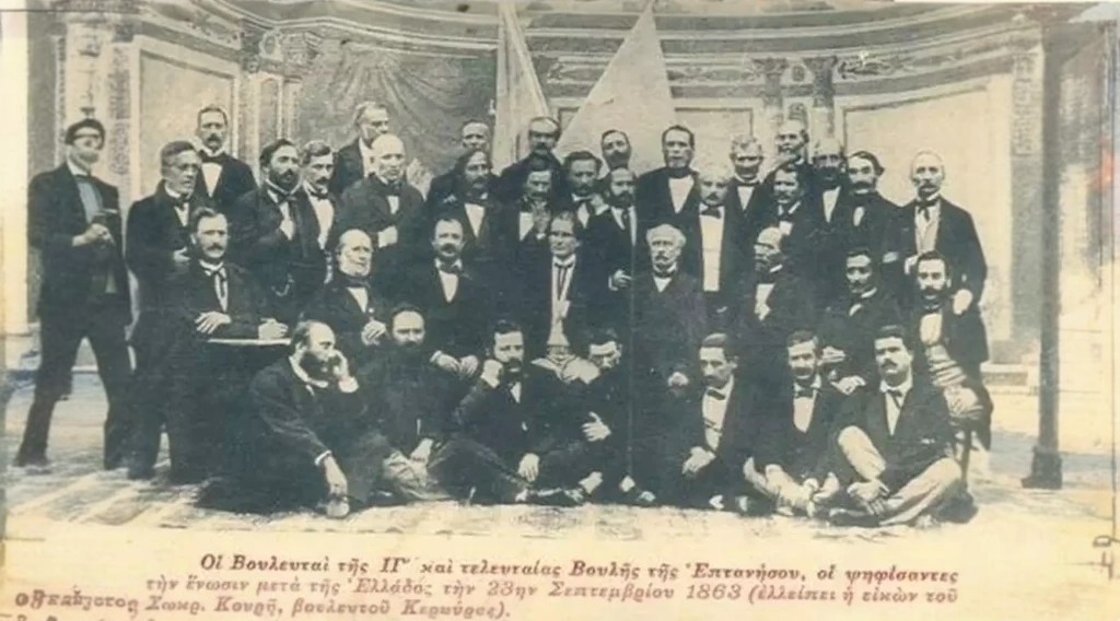 Βουλευτές-Επτανήσων-1863-Τα-πρόσωπα-της-Ένωσης-με-την-Ελλάδα-768×568
