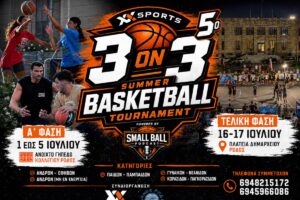 ΤΟΥΡΝΟΥΑ ΧΧSPORTS