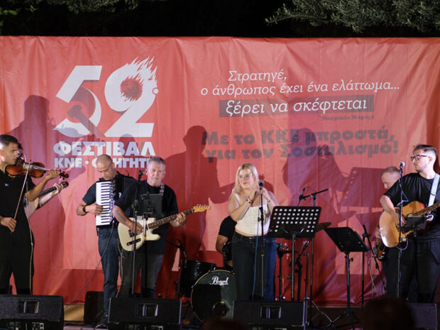 ΚΝΕ ΟΔΗΓΗΣΓς