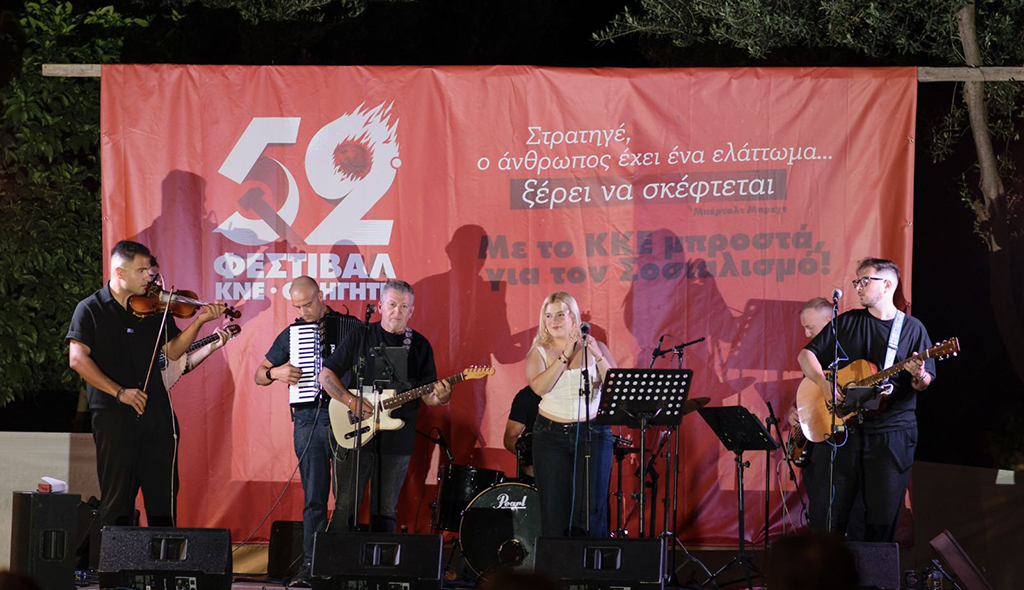 ΚΝΕ ΟΔΗΓΗΣΓς