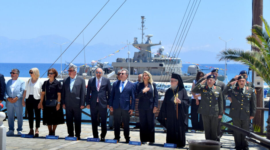 ΚΑΣΟΣ ΟΛΟΚΑΥΤΩΜΑ