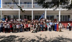 ΔΗΜΟΤΙΚΟ ΑΦΑΝΤΟΥ