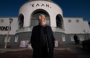 Σταύρος Χαρτοφύλλης