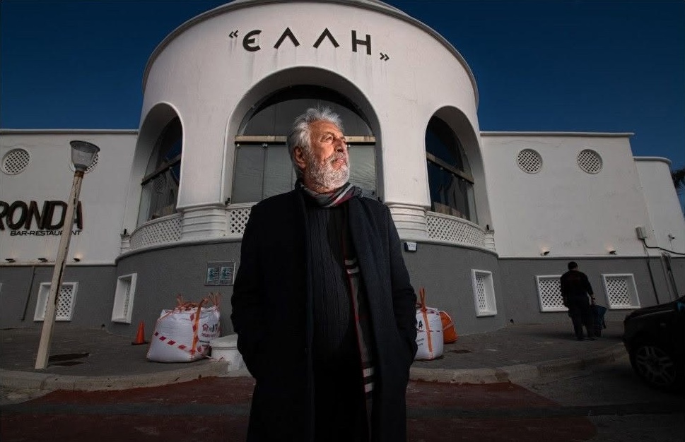 Σταύρος Χαρτοφύλλης