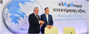 ΧΑΤΖΗΜΑΡΚΟΣ Γ