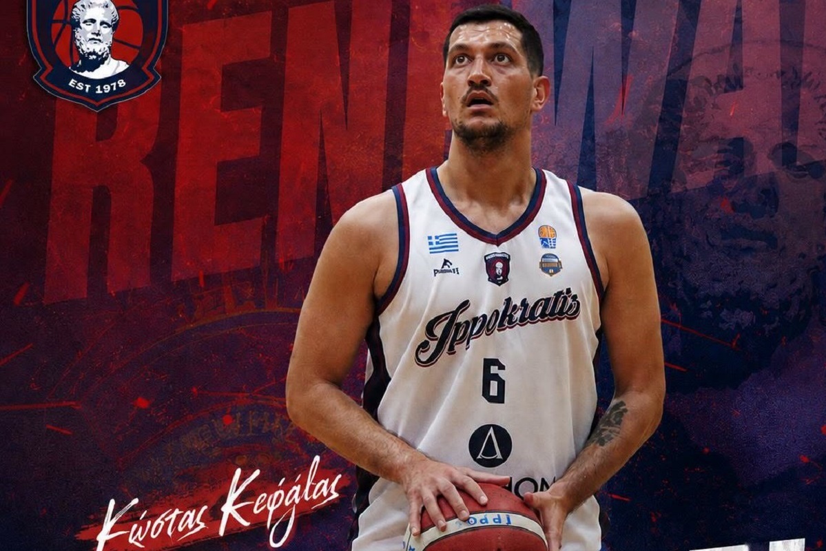 ΚΩΣΤΑΣ ΚΕΦΑΛΑΣ ΙΠΠΟΚΡΑΤΗΣ ΜΠΑΣΚΕΤ