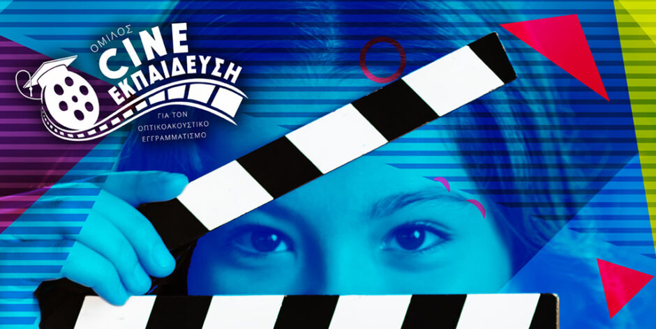 9o-Festival-Poster-FOR-WEB