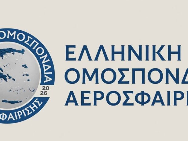 Ελληνική Ομοσπονδία Αεροσφαίρισης