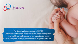 Be-Live