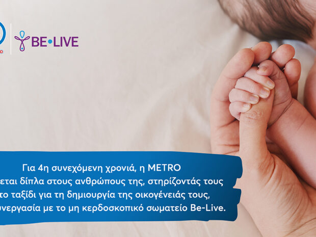 Be-Live