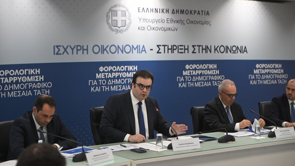 ΠΙΕΡΑΚΑΚΗΣ