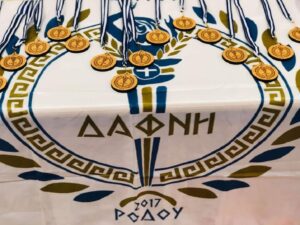 ΔΕΑΣ Δάφνη- στιβος
