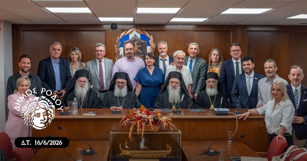 ΔΙΑΔΡΟΜΗ ΑΠΟΣΤΟΛΟΥ ΠΑΥΛΟΥ ΔΗΜΟΣ ΡΟΔΟΥ
