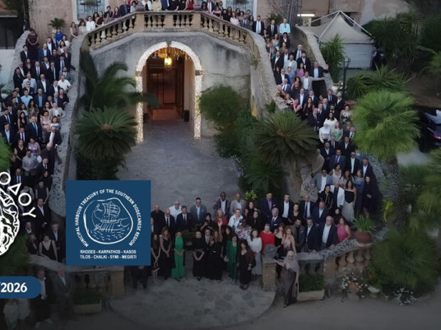 ΛΙΜΕΝΙΚΟ ΤΑΜΕΙΟ