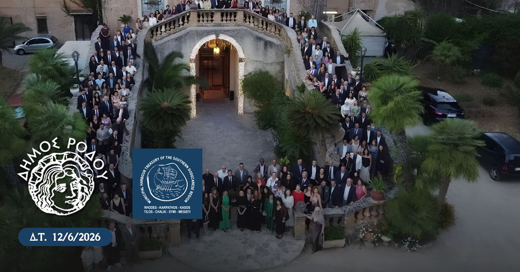 ΛΙΜΕΝΙΚΟ ΤΑΜΕΙΟ