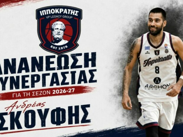 ΑΝΔΡΕΑΣ ΣΚΟΥΦΗΣ ΙΠΠΟΚΡΑΤΗΣ