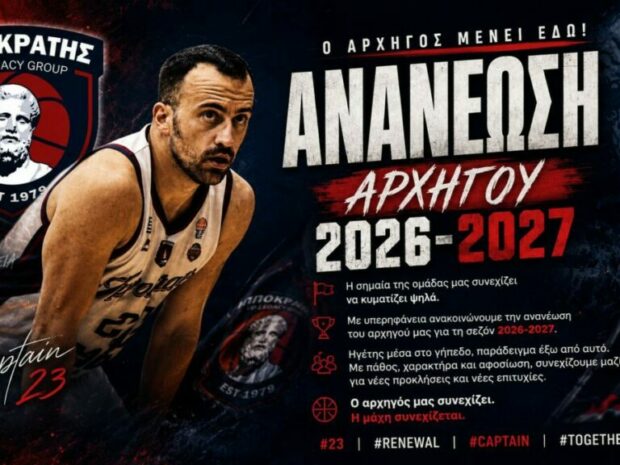 ΠΑΣΧΑΛΗΣ ΔΡΟΣΟΣ ΙΠΠΟΚΡΑΤΗΣ