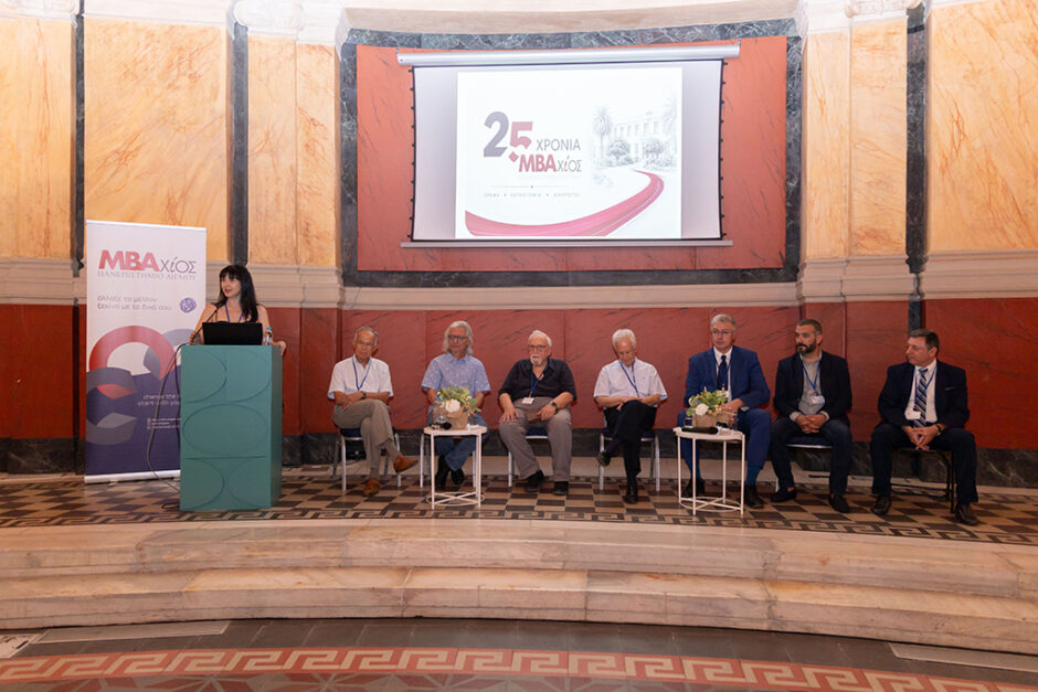 ΠΑΝΕΠΙΣΤΗΜΙΟ ΑΙΓΑΙΟΥ