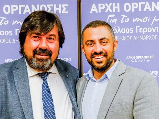 geronikolas-zanetoulis