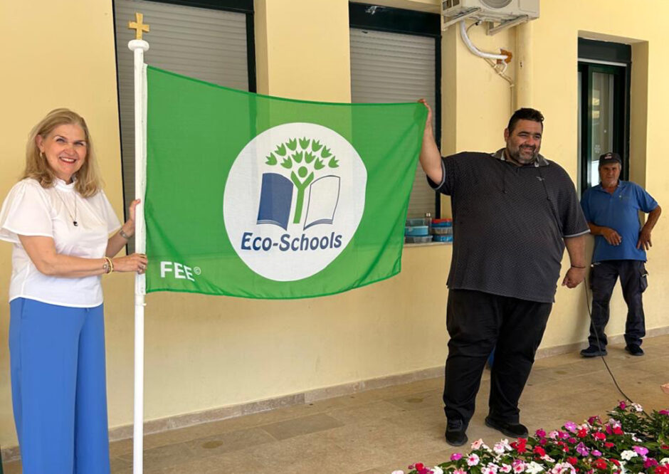 ΦΥΤΩΡΙΟ