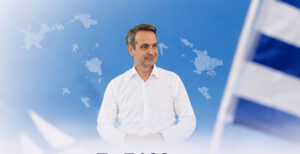 ΜΗΤΣΟΤΑΚΗΣ Κ