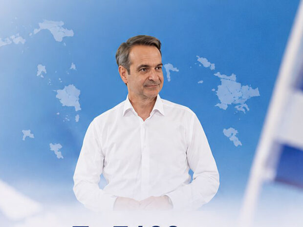 ΜΗΤΣΟΤΑΚΗΣ Κ