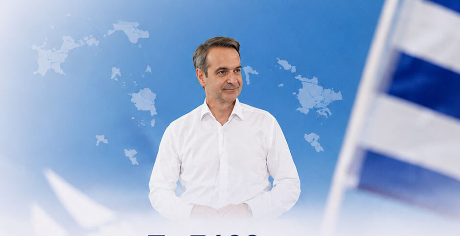 ΜΗΤΣΟΤΑΚΗΣ Κ