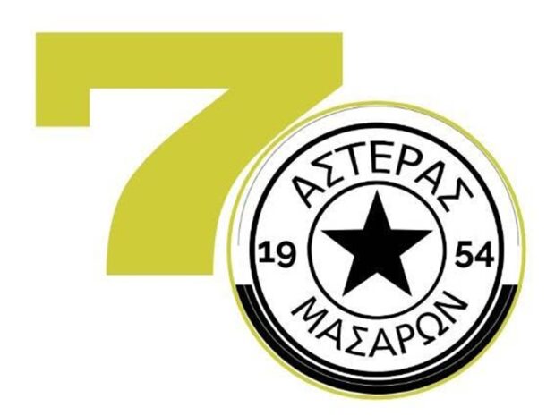 Αστέρας Μασάρων