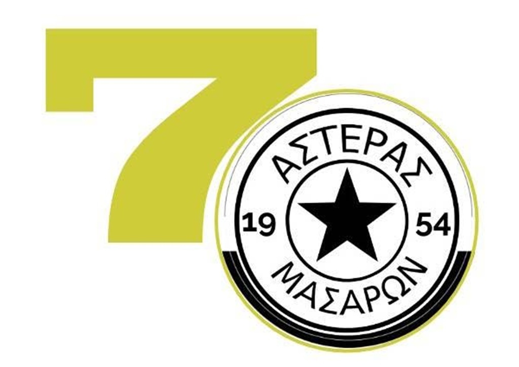 Αστέρας Μασάρων