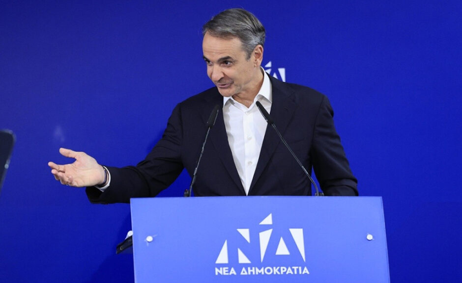 ΜΗΤΣΟΤΑΚΗΣ