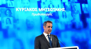 ΜΗΤΣΟΤΑΚΗΣ