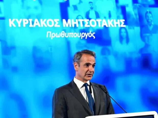 ΜΗΤΣΟΤΑΚΗΣ
