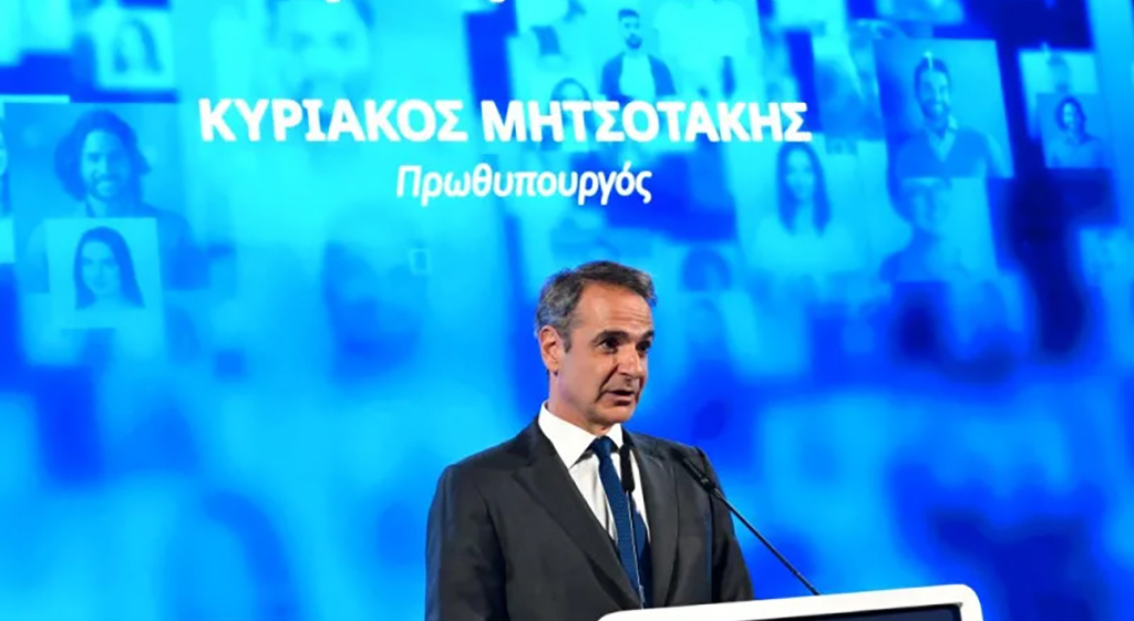 ΜΗΤΣΟΤΑΚΗΣ