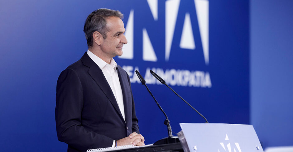 ΜΗΤΣΟΤΑΚΗΣ