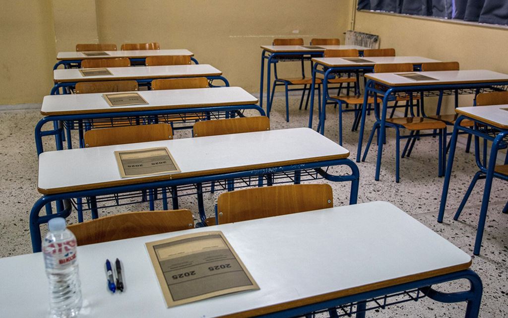 ΠΑΝΕΛΛΗΝΙΕΣ